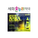 봄봄온누리약국 | 수유역 약국 List 추천 6곳, 열린 약국, 토요일, 일요일, 공휴일, 심야