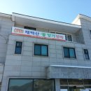 유일사 이미지