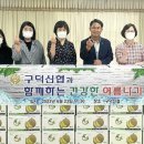 구덕경로당 이미지