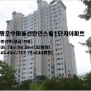 호수아파트1차 이미지