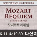 클래식, 영화에 묻다 이미지