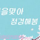 GS오토오아시스 이미지
