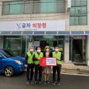 금자 미장원