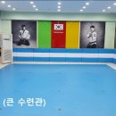 꿈나무태권도장 이미지