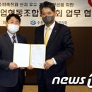 수협쇼핑(온라인몰) 이미지