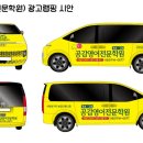 공감영어전문학원