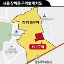 장위15 이미지