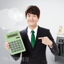 가나알뜰매장 이미지