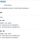위탁우기 이미지
