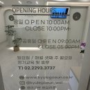 왕십리 에스테틱 결이고은 왕십리점 작은얼굴관리 대만족 후기!