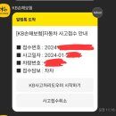 대산현대모터스 | [쌍령동 정비소] 대산현대모터스, KB인증 카센터 및 비용 청구, 고지서는 접수확인증으로.