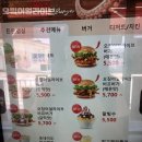 롯데리아 안성죽산점