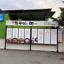 도미노피자 경산중방점 이미지