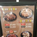 진위족발