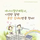 에코자인 이미지