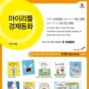 피노키오서점 이미지