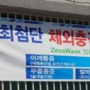 정우티엠 이미지