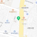 남원원예농약사 네이버블로그
