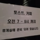렉시호텔 | [대전] 유성구 온천욕 가능한 렉시호텔 방문후기