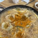 내손순환로 | 의왕 내손동 맛집 추천 손만두 전문 만두전골 맛집 알찬손만두