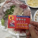 양현수산