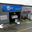 수정카크리닉 이미지