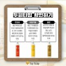 탑스칼프 강서마곡점 이미지