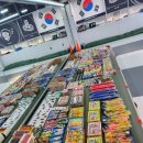 경희대 두산태권도 이미지