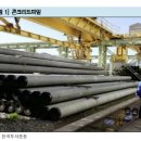 삼일건설중기 이미지