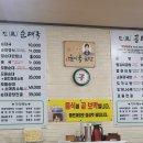 진순대국밥 이미지