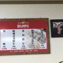홍남만두 이미지
