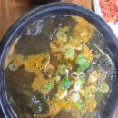 할매속좀풀자 | 할매속좀풀자 해장국 솔직후기 (앞으로 해장할때 여기로만)