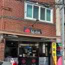 달서천로 | [대구 서구] 이사벨라스 차이나, 야끼우동이 맛있는 중식 로컬 맛집 | 거의 전메뉴 후기