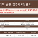 주식회사 남천 네이버블로그