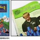 스포츠 스태킹 2 이미지