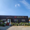 도토리 서말 이미지
