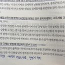 기각과 합헌 질문 이미지