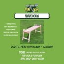 문흥동 청소년 수련관 별관 이미지