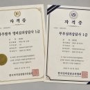 도마뱀 꿈 도마뱀 꿈해몽 죽이는 꿈 먹는 꿈 잡는 꿈 물리는 꿈 이미지