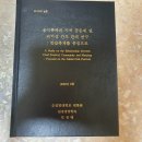 부부젓갈 티스토리