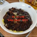 두꺼비진짜장 네이버블로그