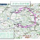 제 103차 군산누리산악회 정기산행 안내(대구 비슬산 1084m) 이미지