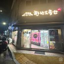 한반도축산
