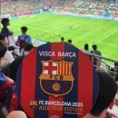 (혁신)리틀뮤지션 - 온라인 | FC 바르셀로나 내한 경기 관람 후기 - 맨유팬 아빠가 본 FC 바르셀로나 경기 (16년 전 기억과 아들의...