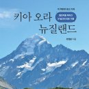 오라 네이버블로그