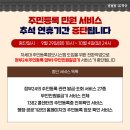 신동 보건진료소 이미지