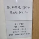 국수천천히 이미지