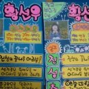 전교농장 이미지