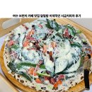 여수 브런치 카페 맛집 달밑밤 이색적인 시금치 피자 후기