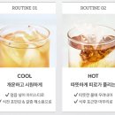 강낭시에 | 흰강낭콩 다이어트 차 오티아 흰강낭콩티 효과 가격 먹는법 후기 정리